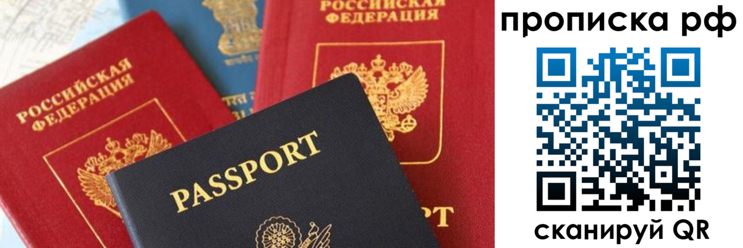 пропишу в квартире в Костомукше