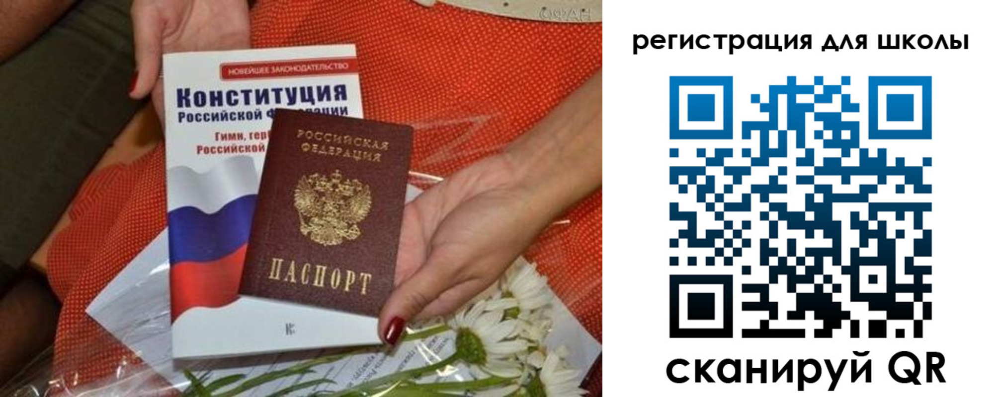 временная регистрация надежно в Костомукше