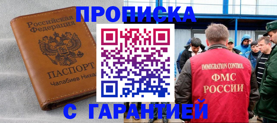 найти адрес прописки в Костомукше