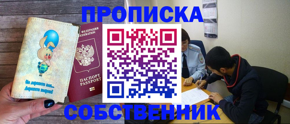 регистрация в Костомукше