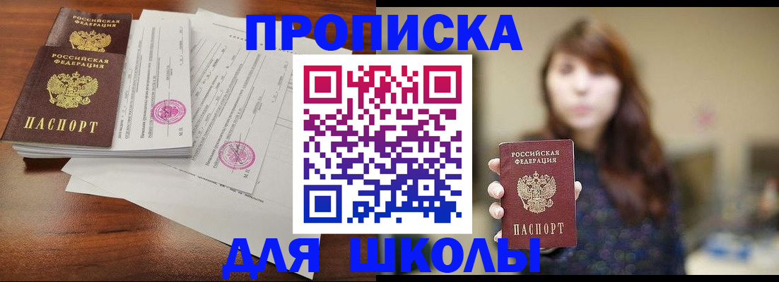 где прописаться в Костомукше
