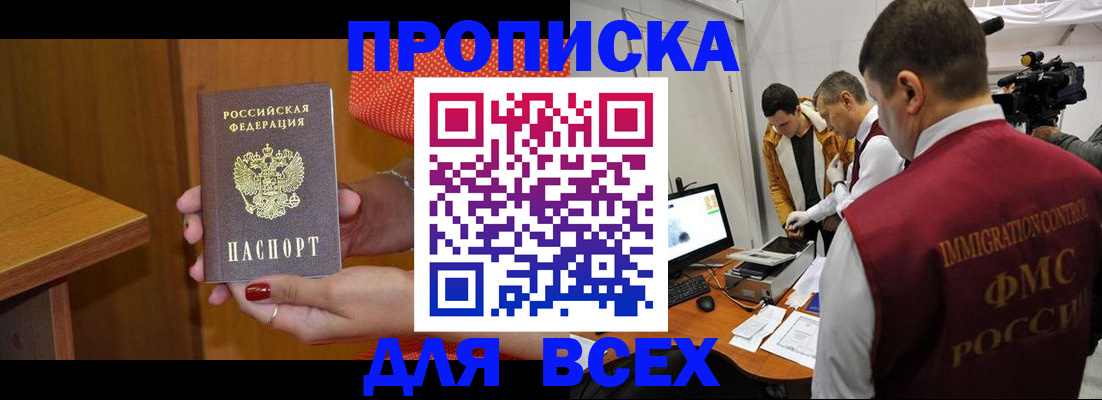 регистрация для школы в Костомукше