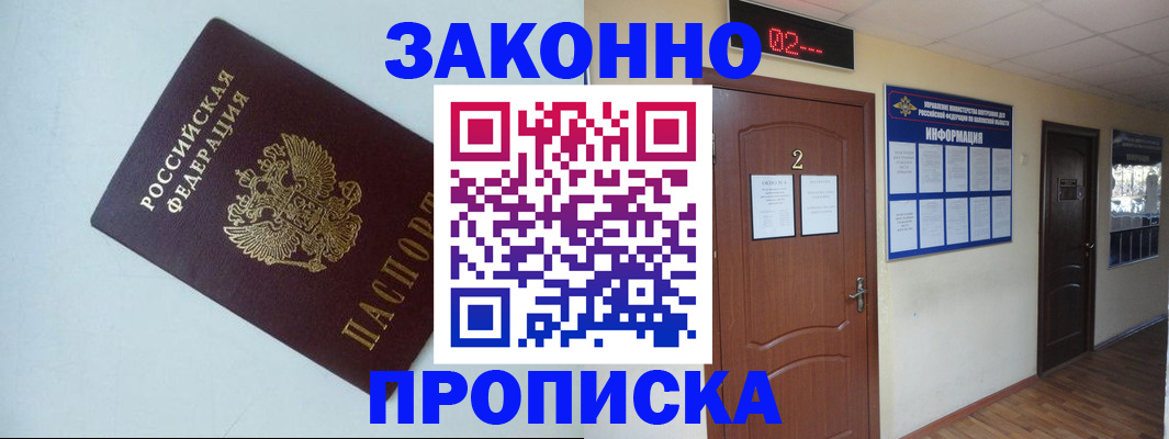 регистрация в Костомукше