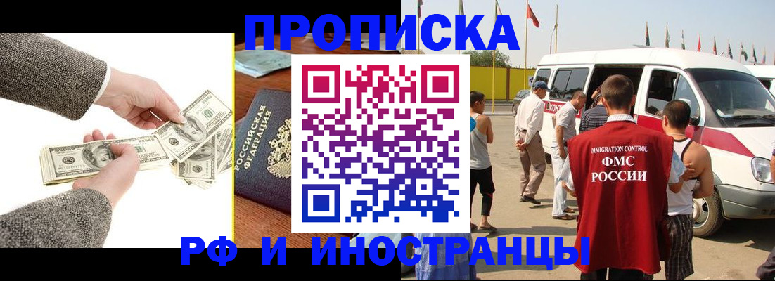 временная регистрация собственник в Костомукше