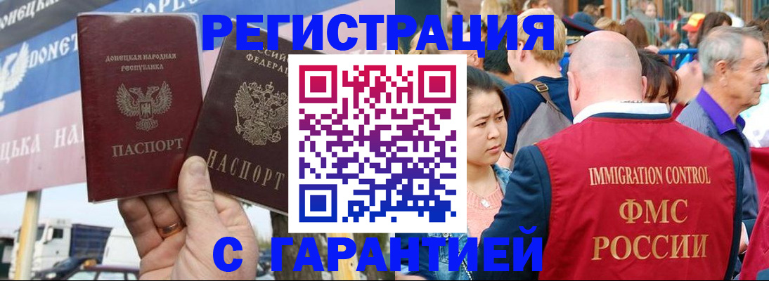 временная регистрация госуслуги в Костомукше